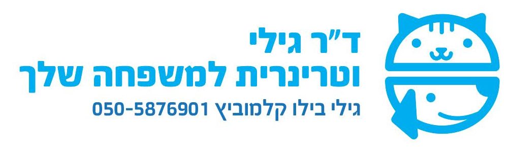 וטרינר עד הבית